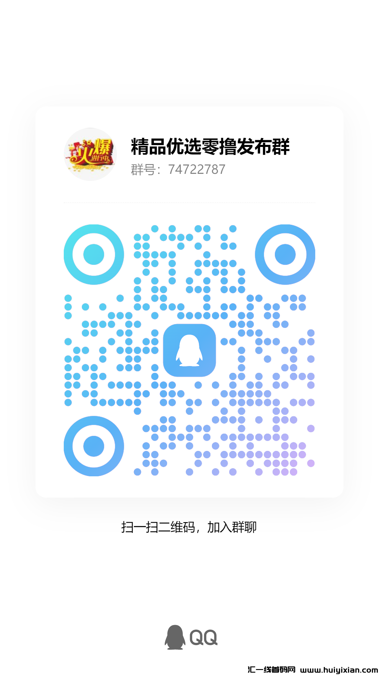 3728105f3620240129011551