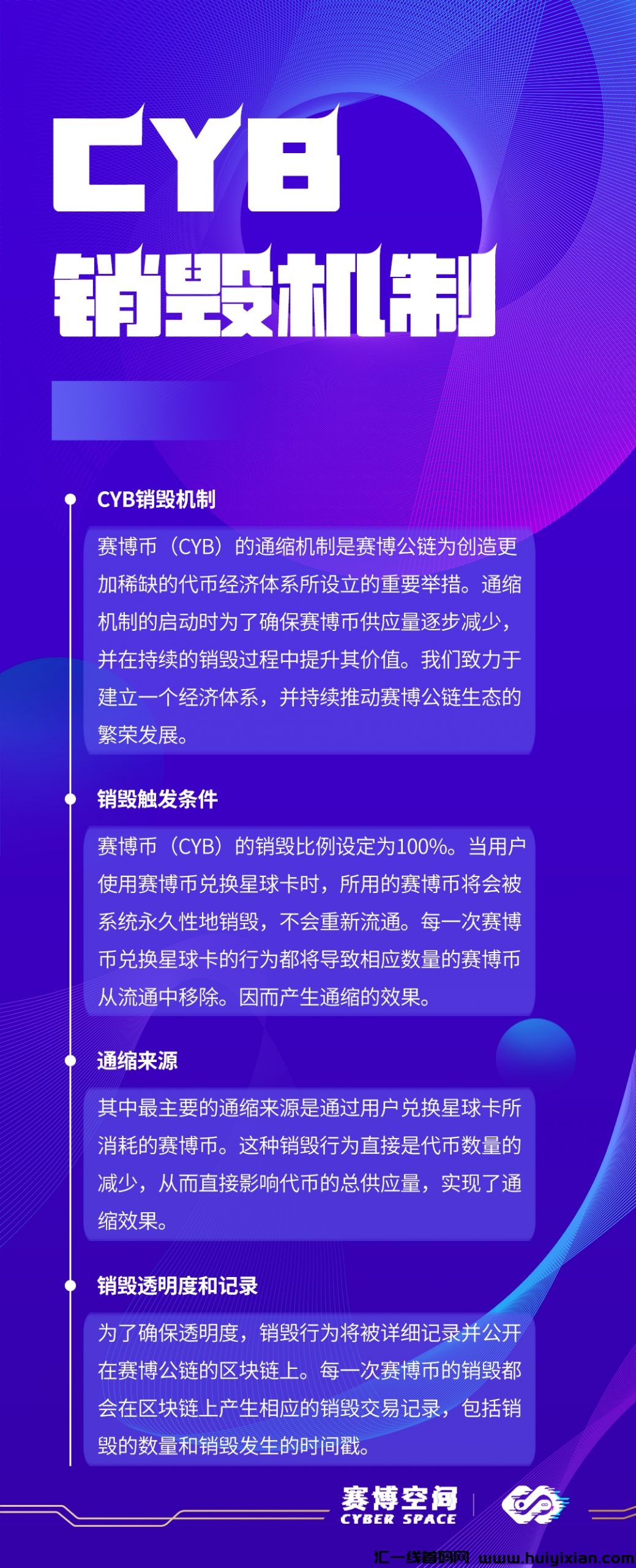 385c77cac320240123173318