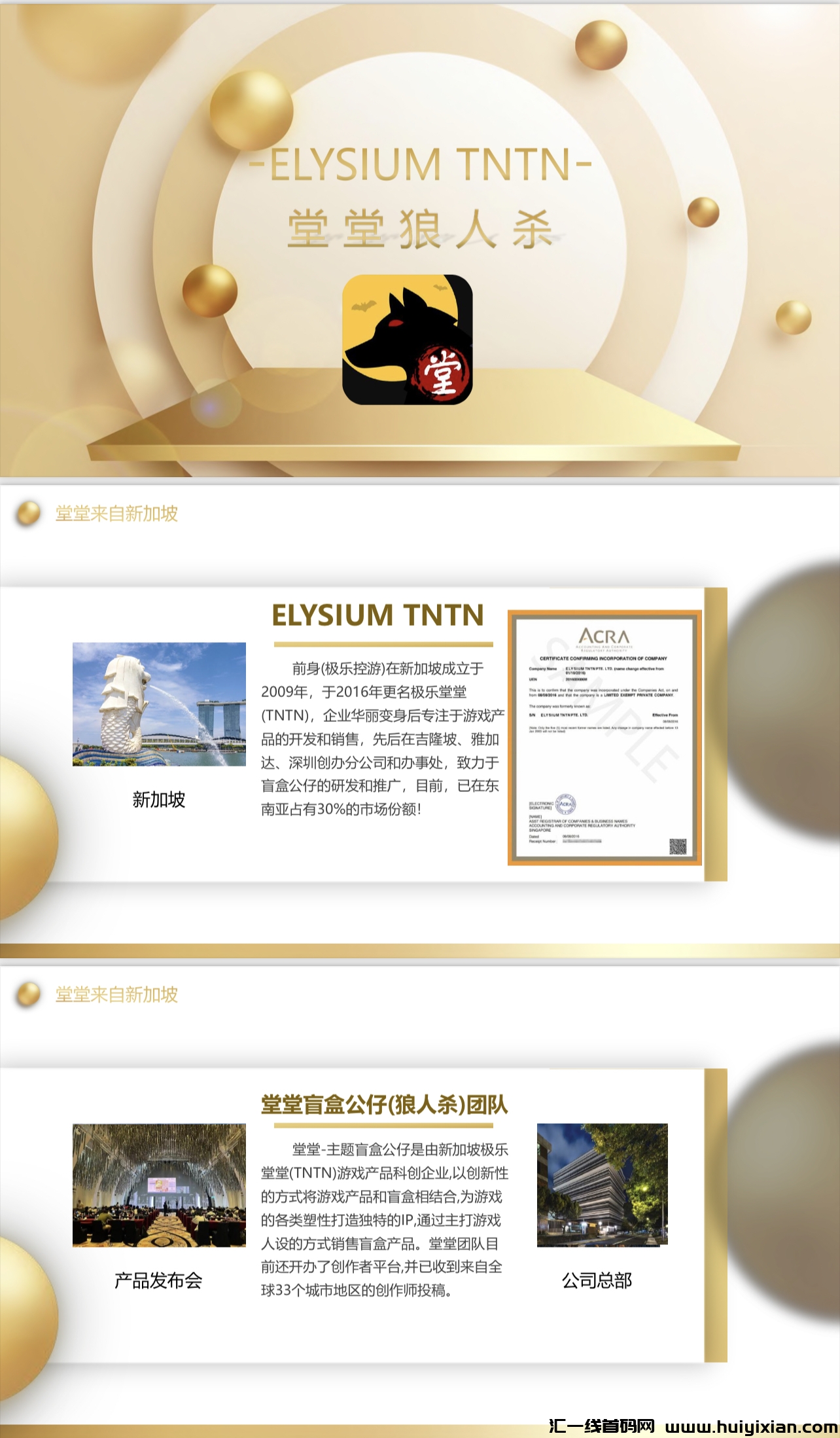 390975d19320240101180733