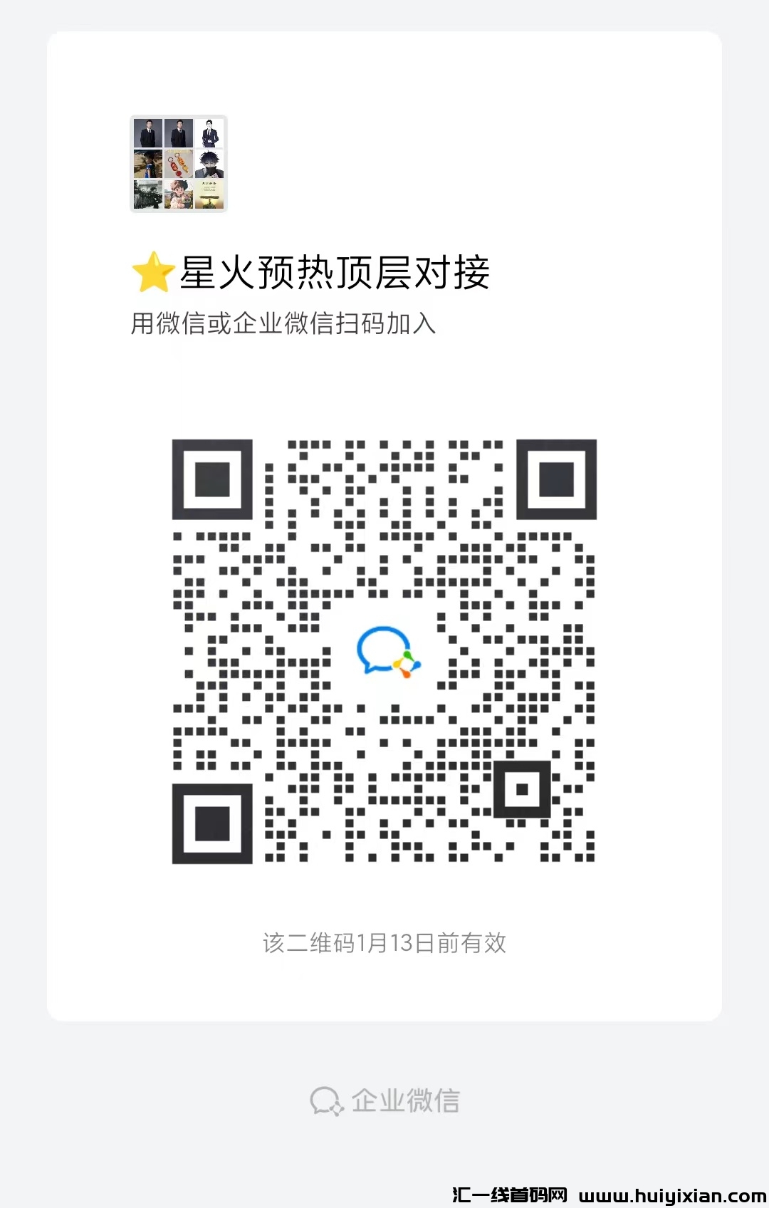 392a52950620240106223315