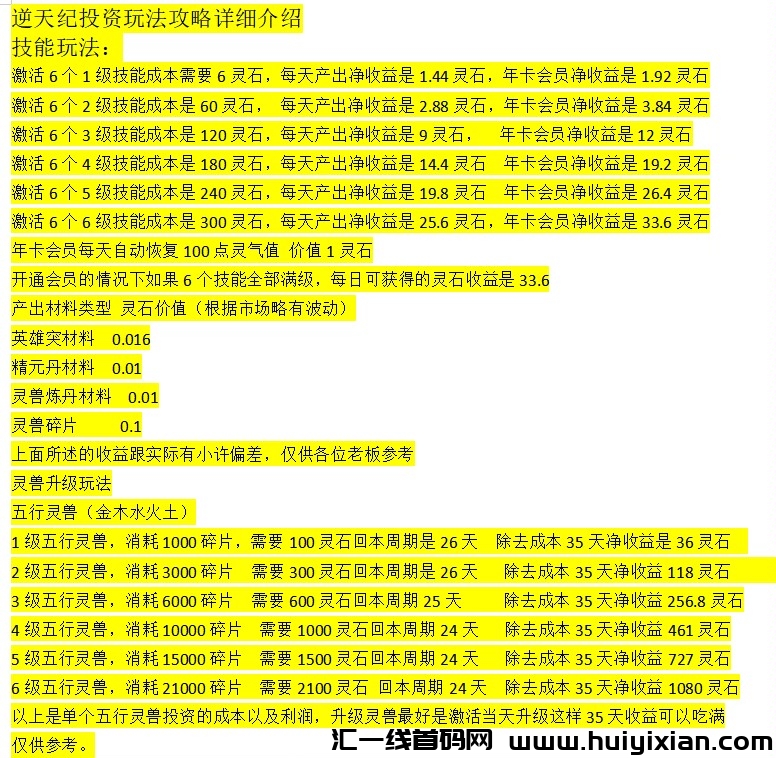 3a1fb0300d20240103194240