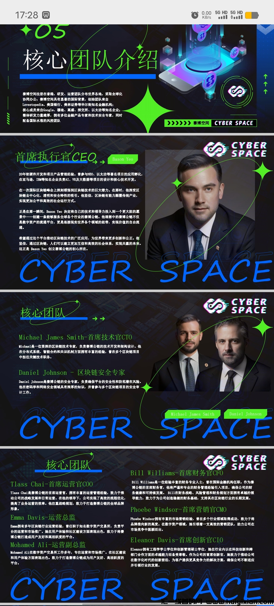 3b0426705b20240117191403