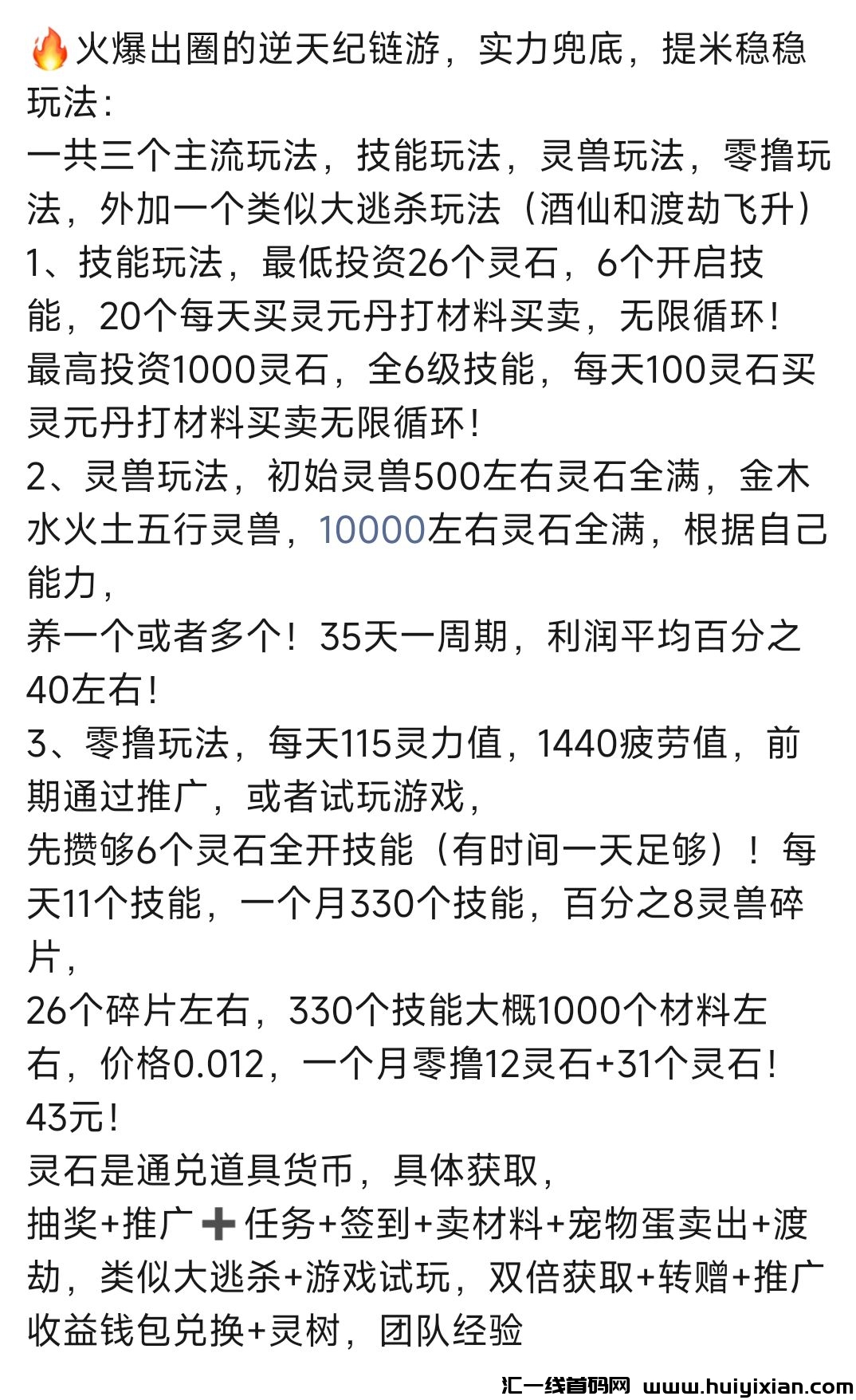 3c988f4c2720240102171716