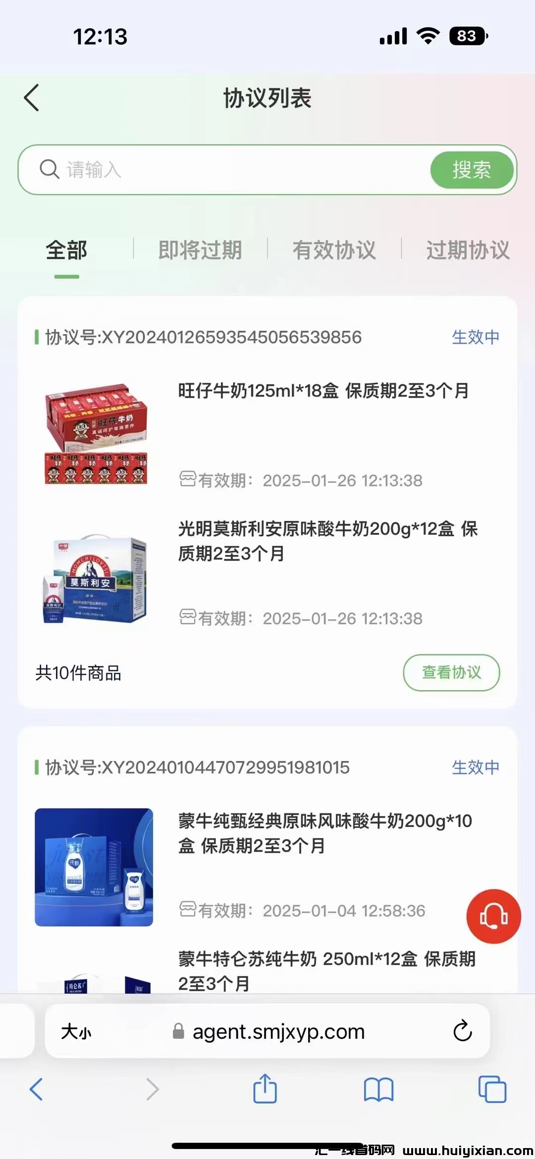 3d4b9596e720240126225959