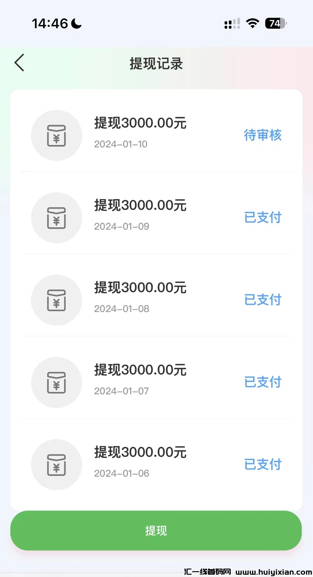 3e0a8d8bbc20240111114059