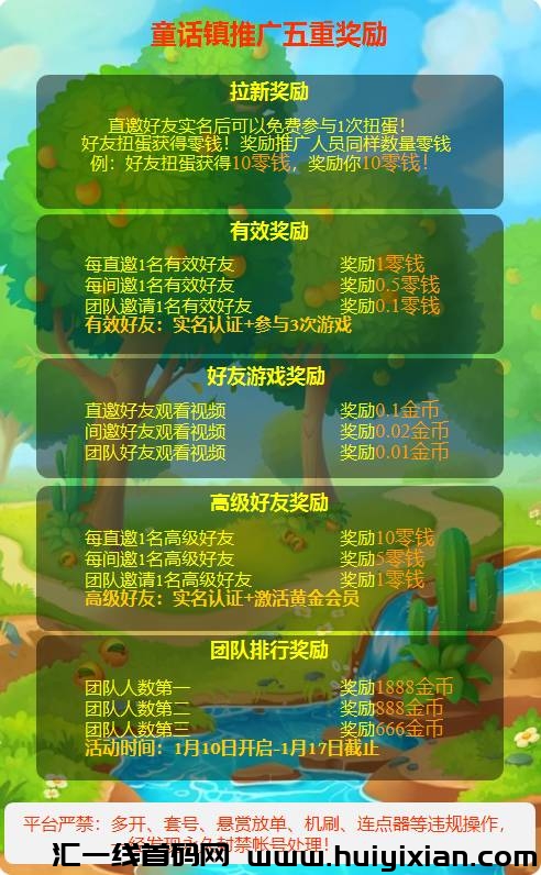 3e1e42354c20240105133425