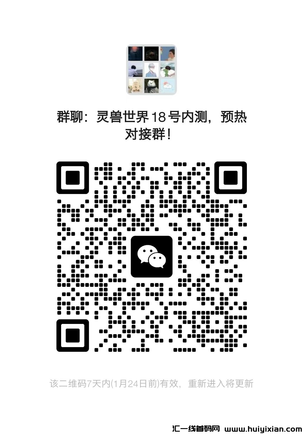 3e3adc856d20240117155742