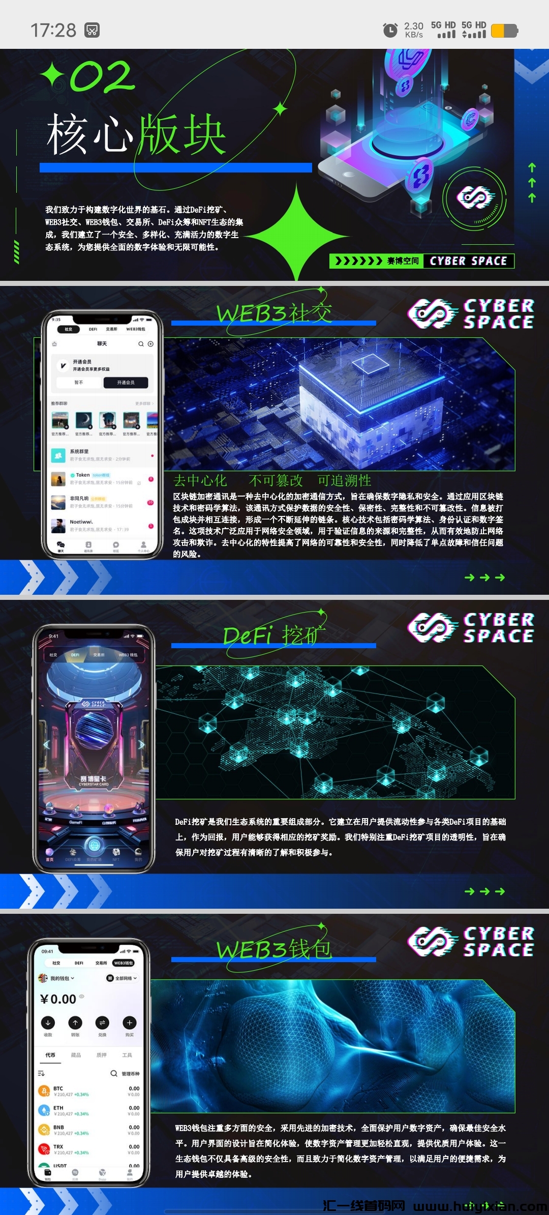 3e65c17ae220240117191354