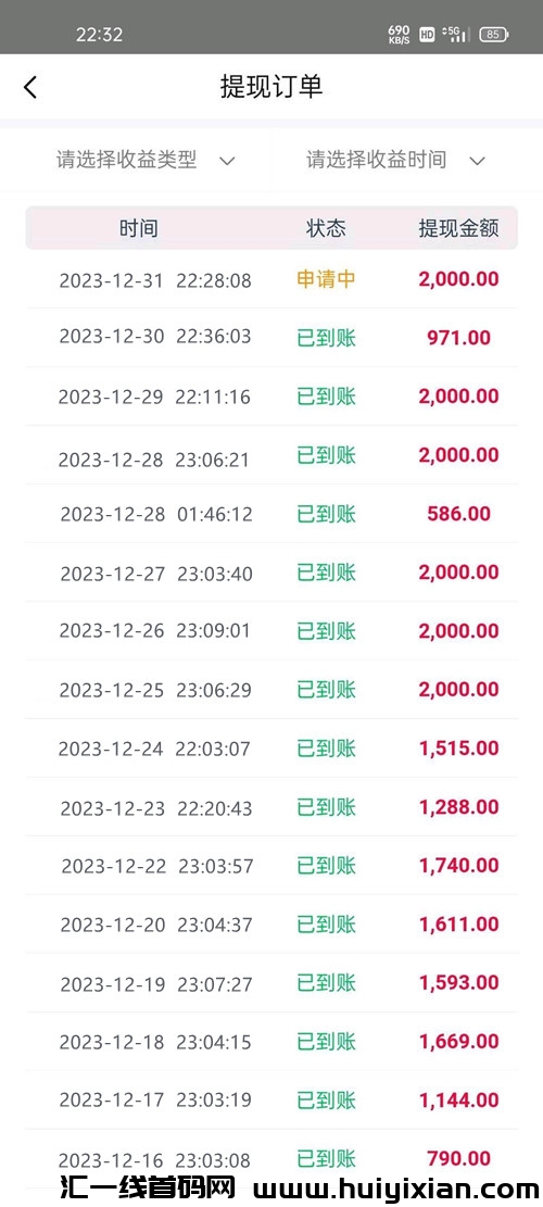 3fb5ed13af20240113122137