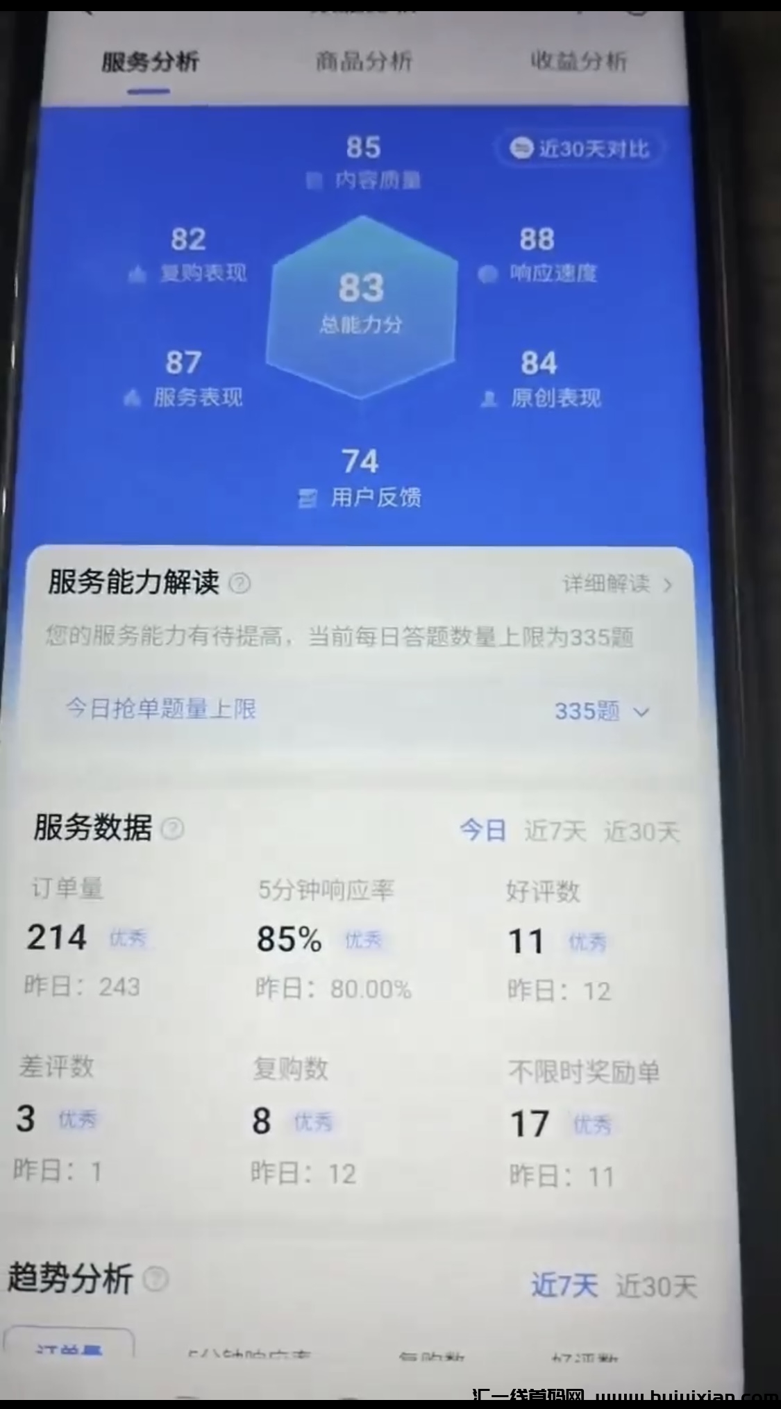 3fdcbcfb5b20240112180558