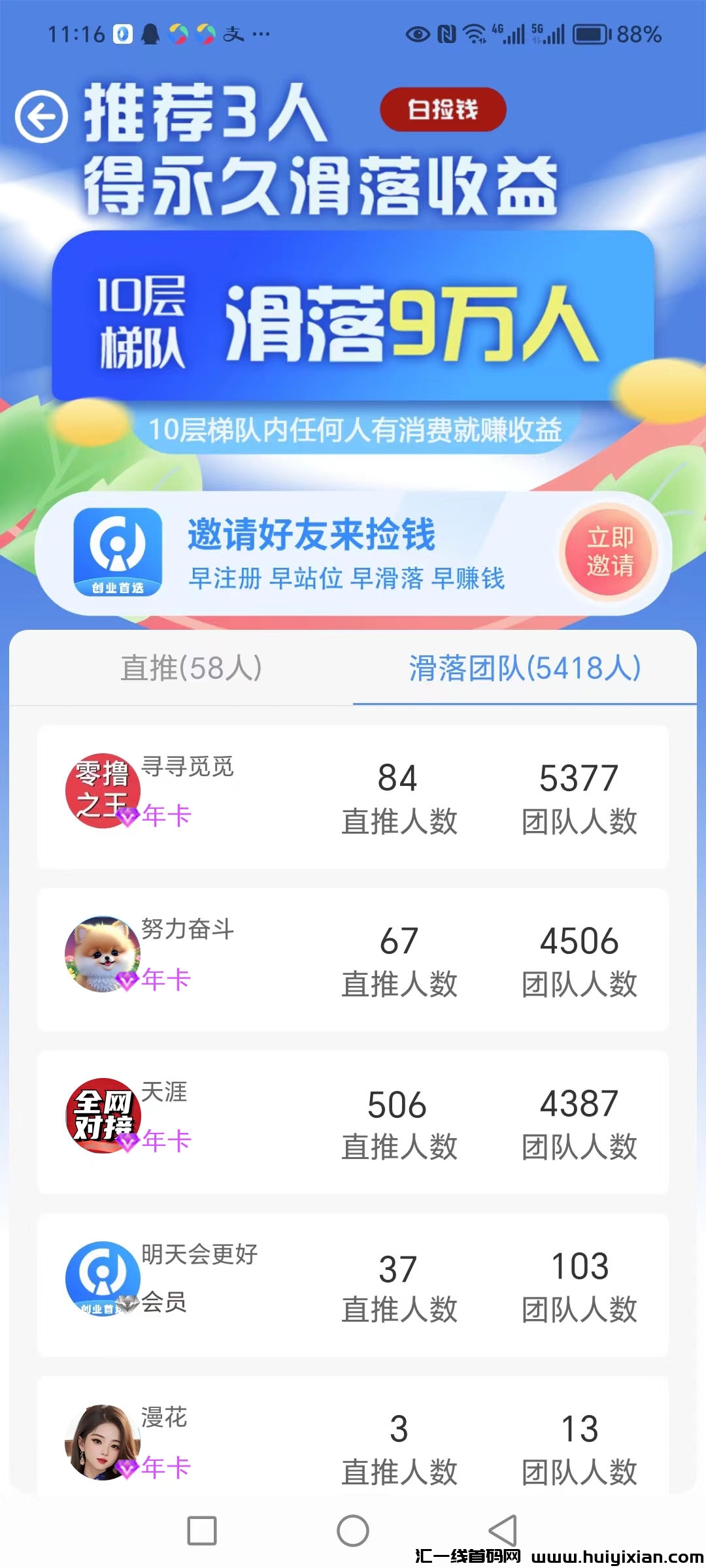 3fed35e27920240125115540