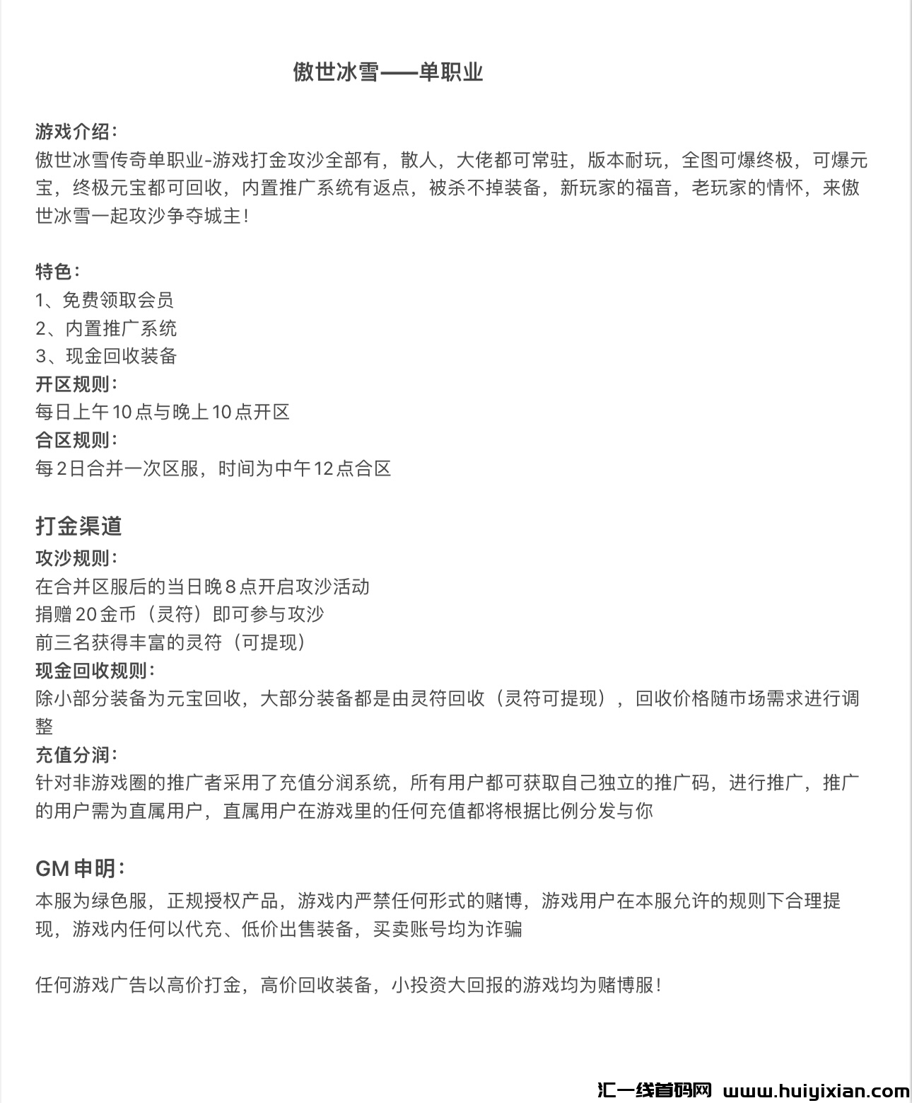 405339161f20240109195216