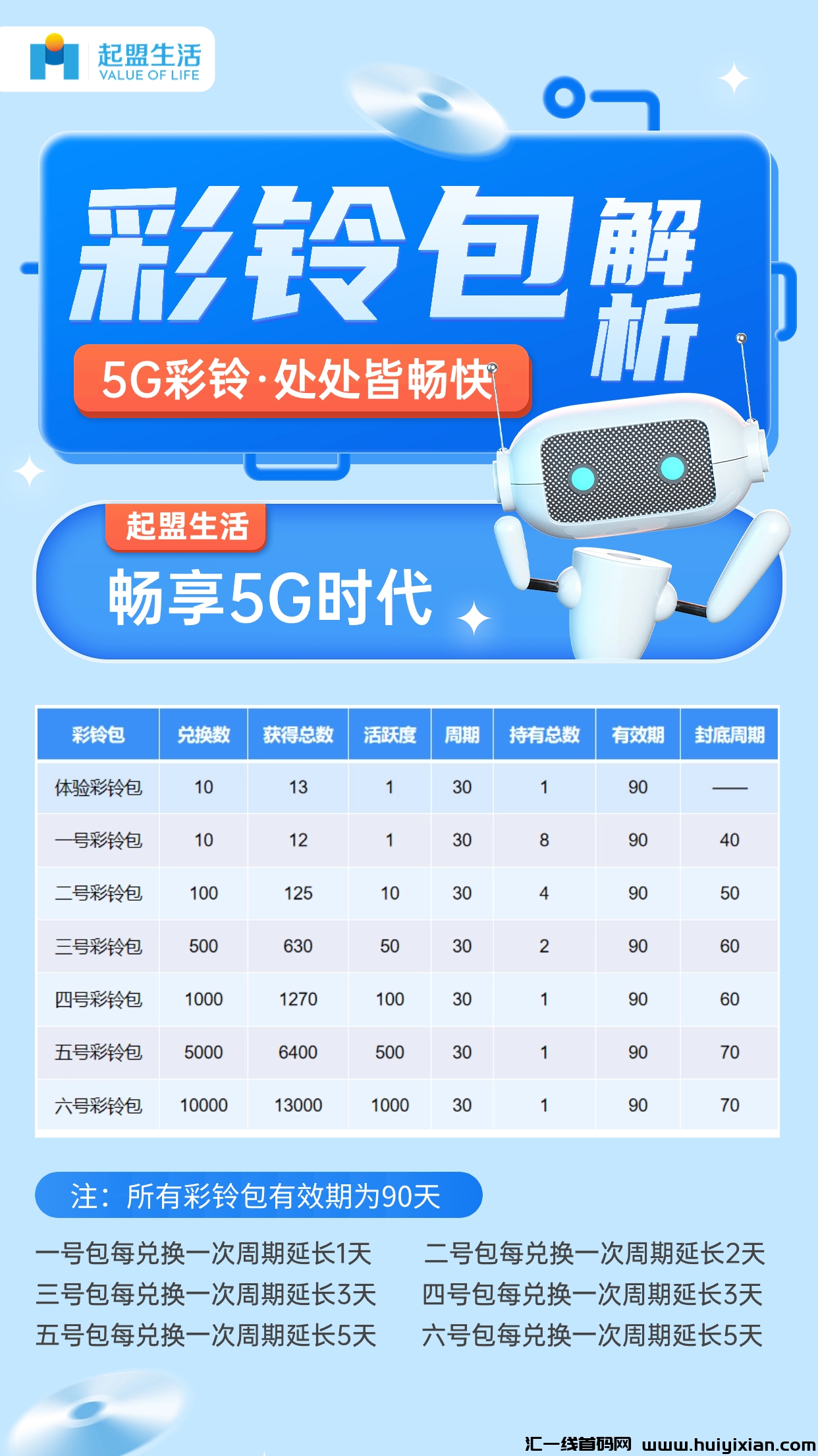 424bc46f4020240111150952