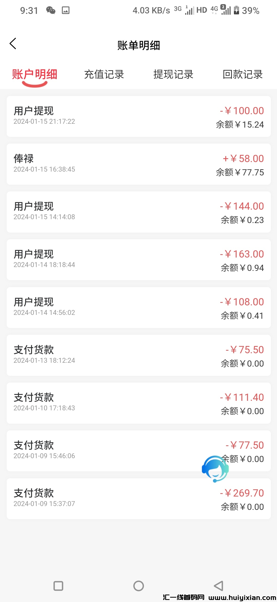 4257ce9b2520240116025623