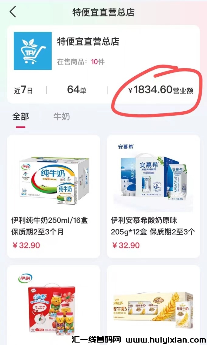 42a266b5fe20240105092529