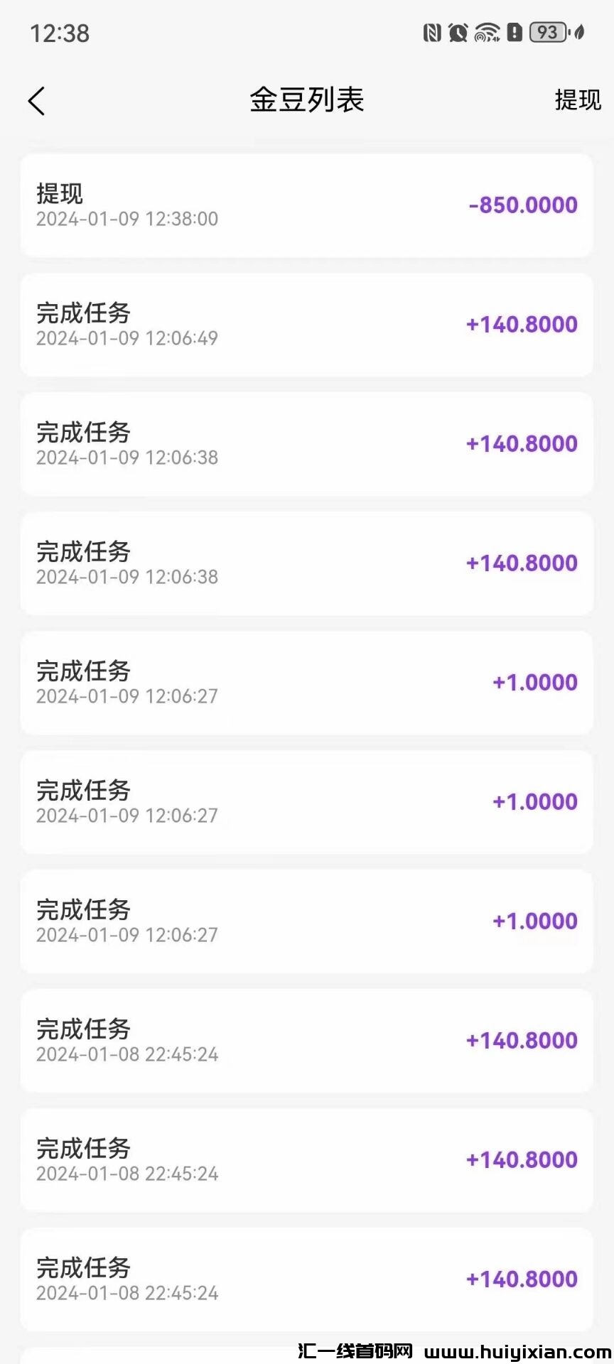 433ced351020240110202607