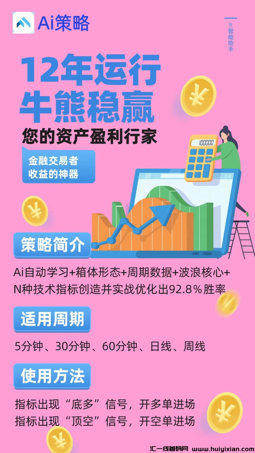 44d5b2b02420240101014215