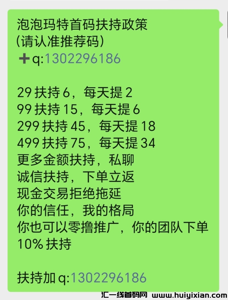 45107b17d420240124165832