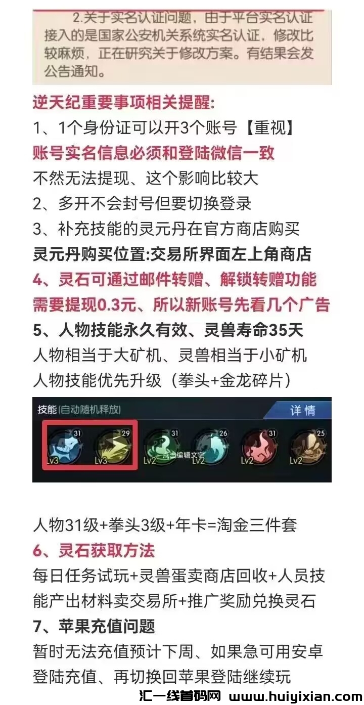 453b56467220240103194247