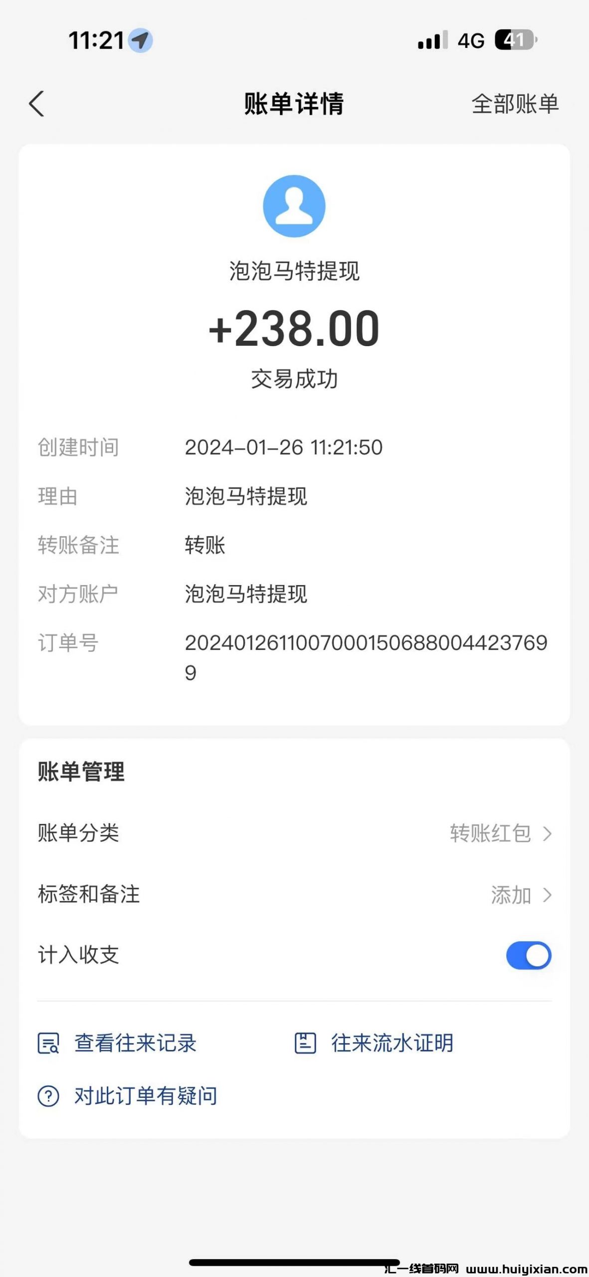 467ee1174220240126121041