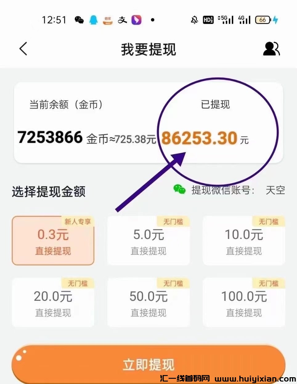 478e5ac97220240121174720