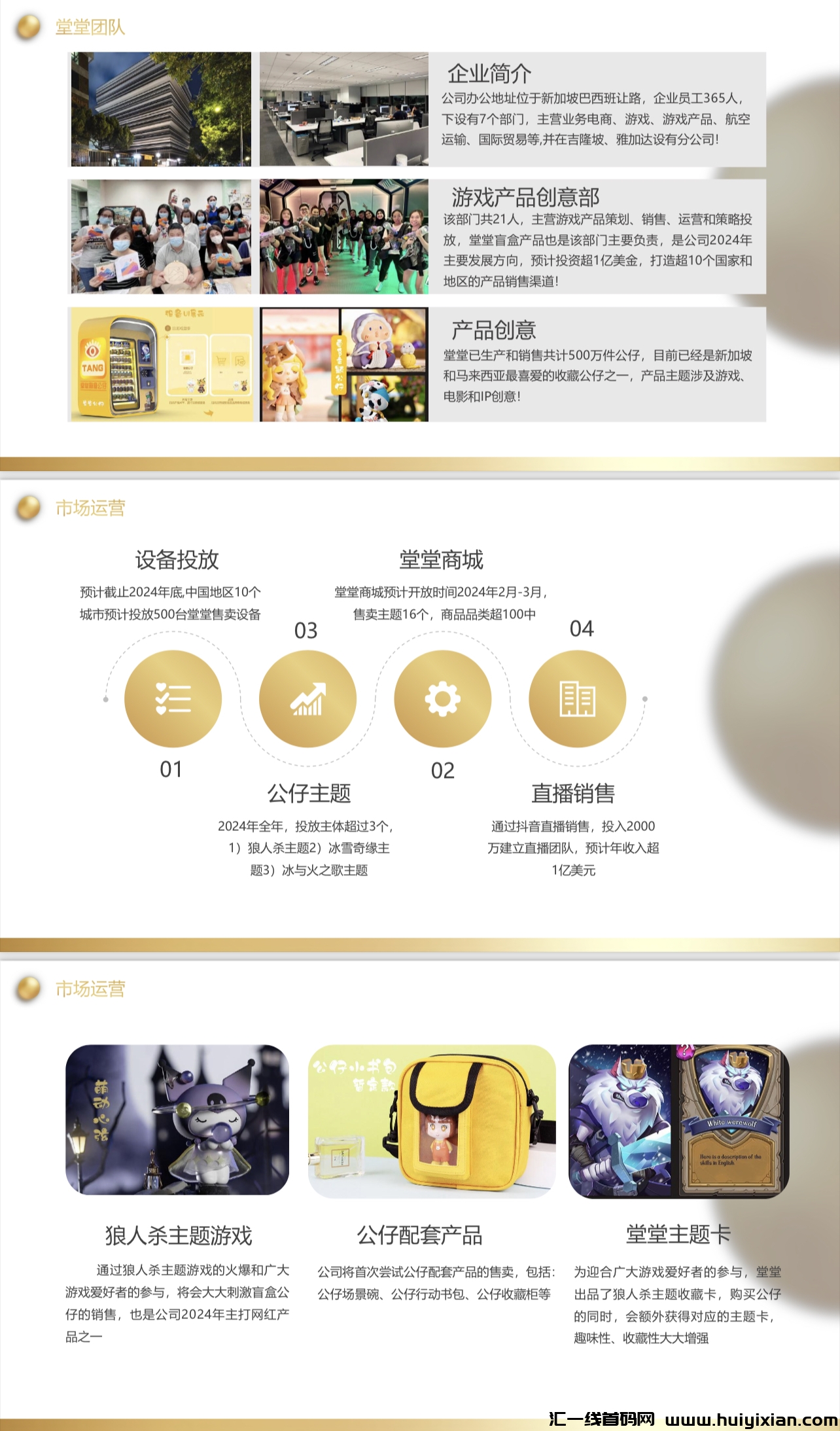 479f8c99c820240101180733