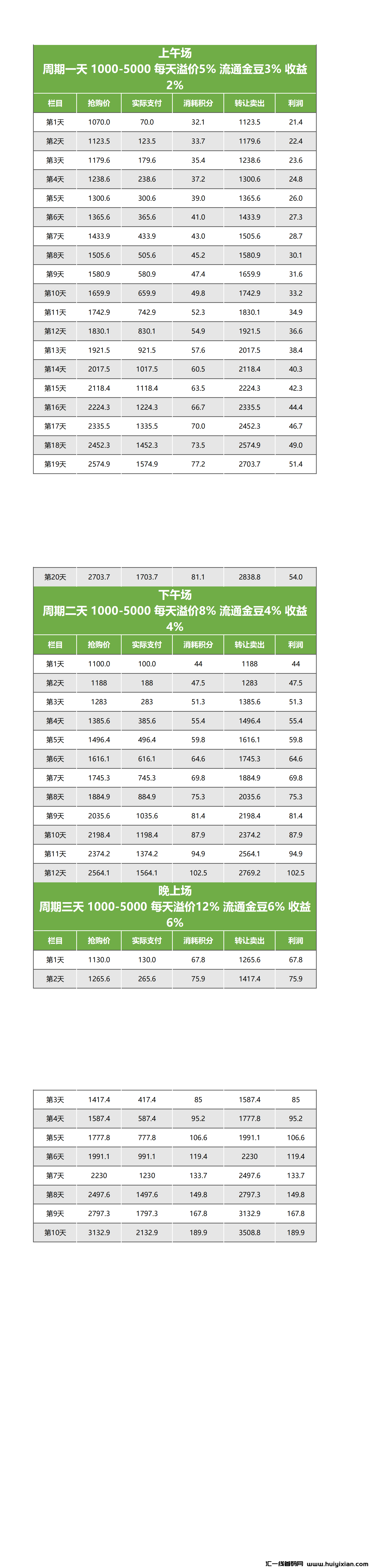 480c77cb7f20240105183318