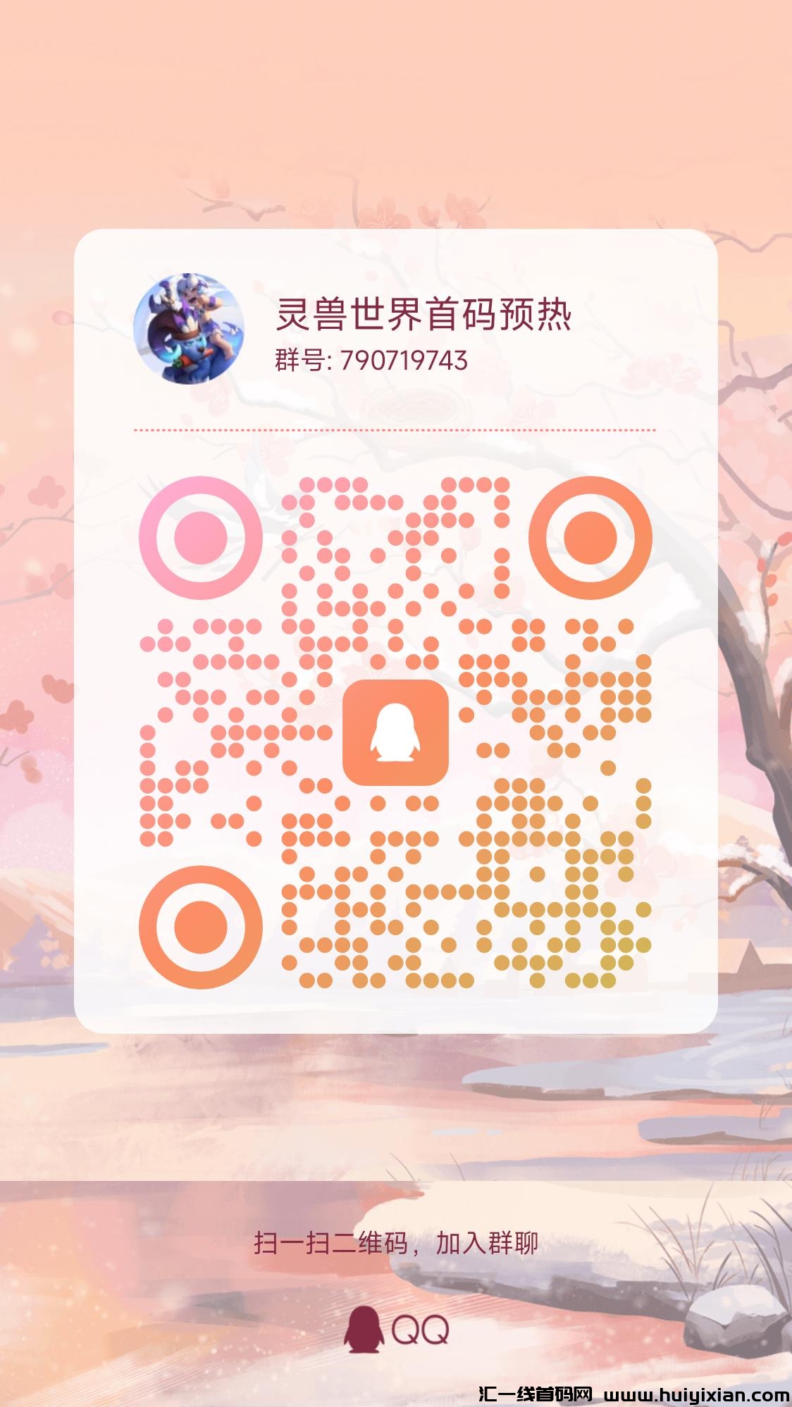 481eb7b73320240116220632