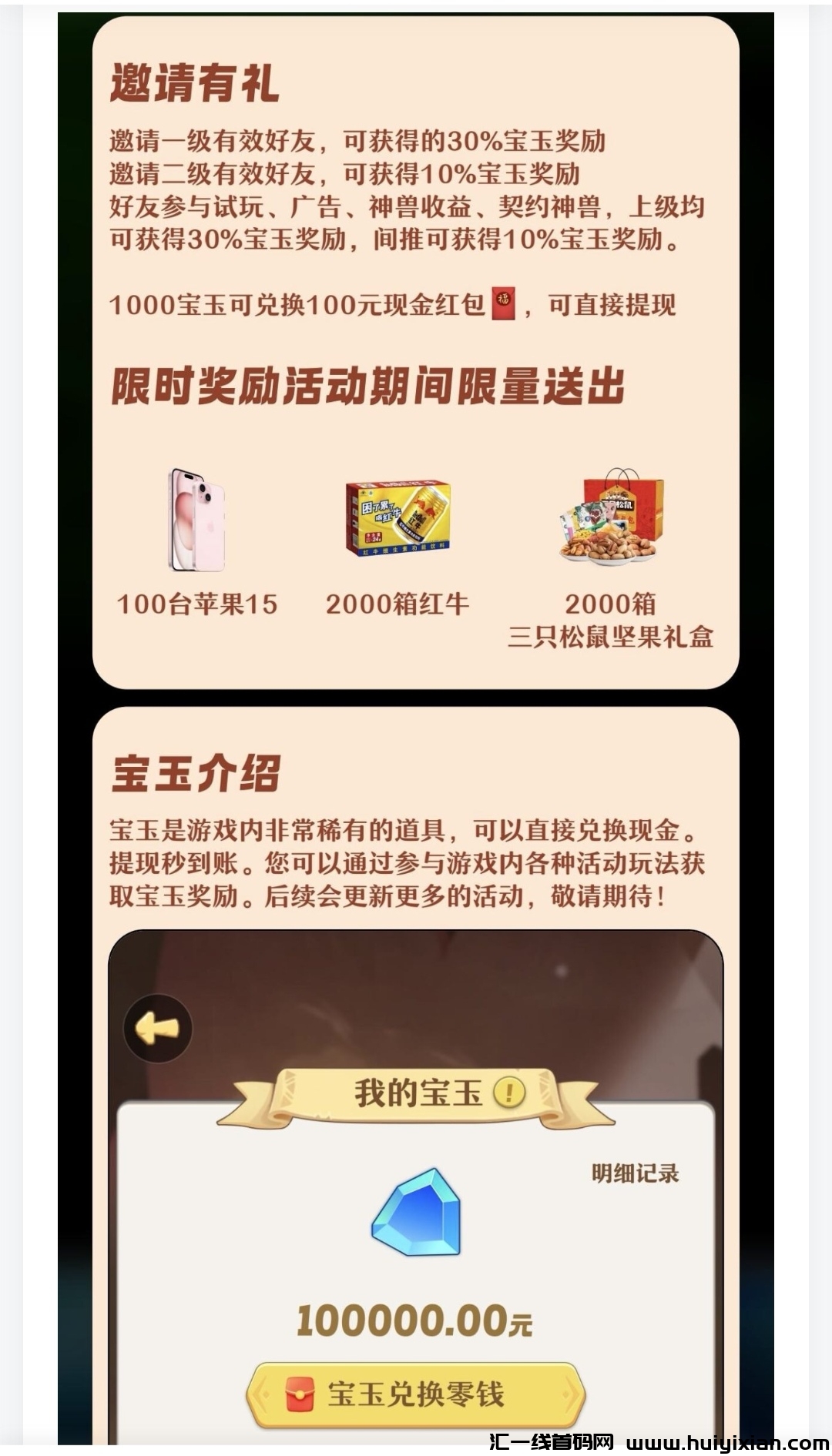 487746011020240104164643