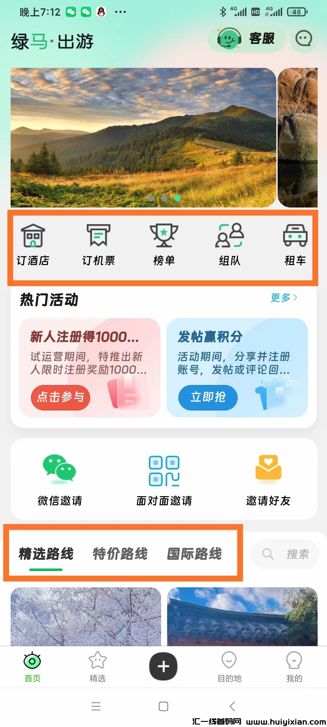 48ca3e171620240111093107