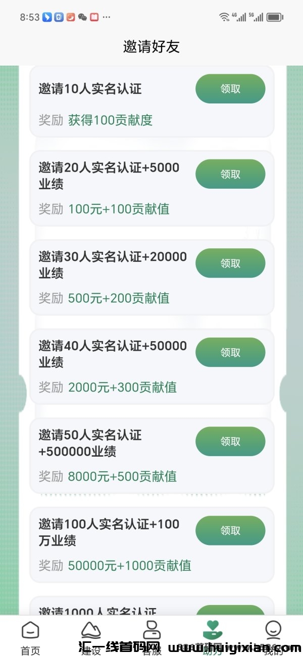 498db5456f20240103170539