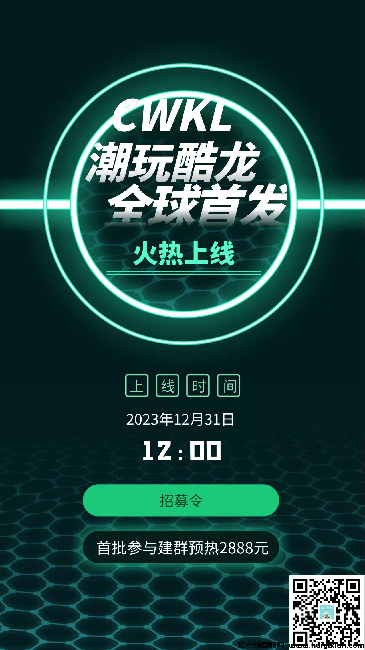 4a32b3d6b120240101092510