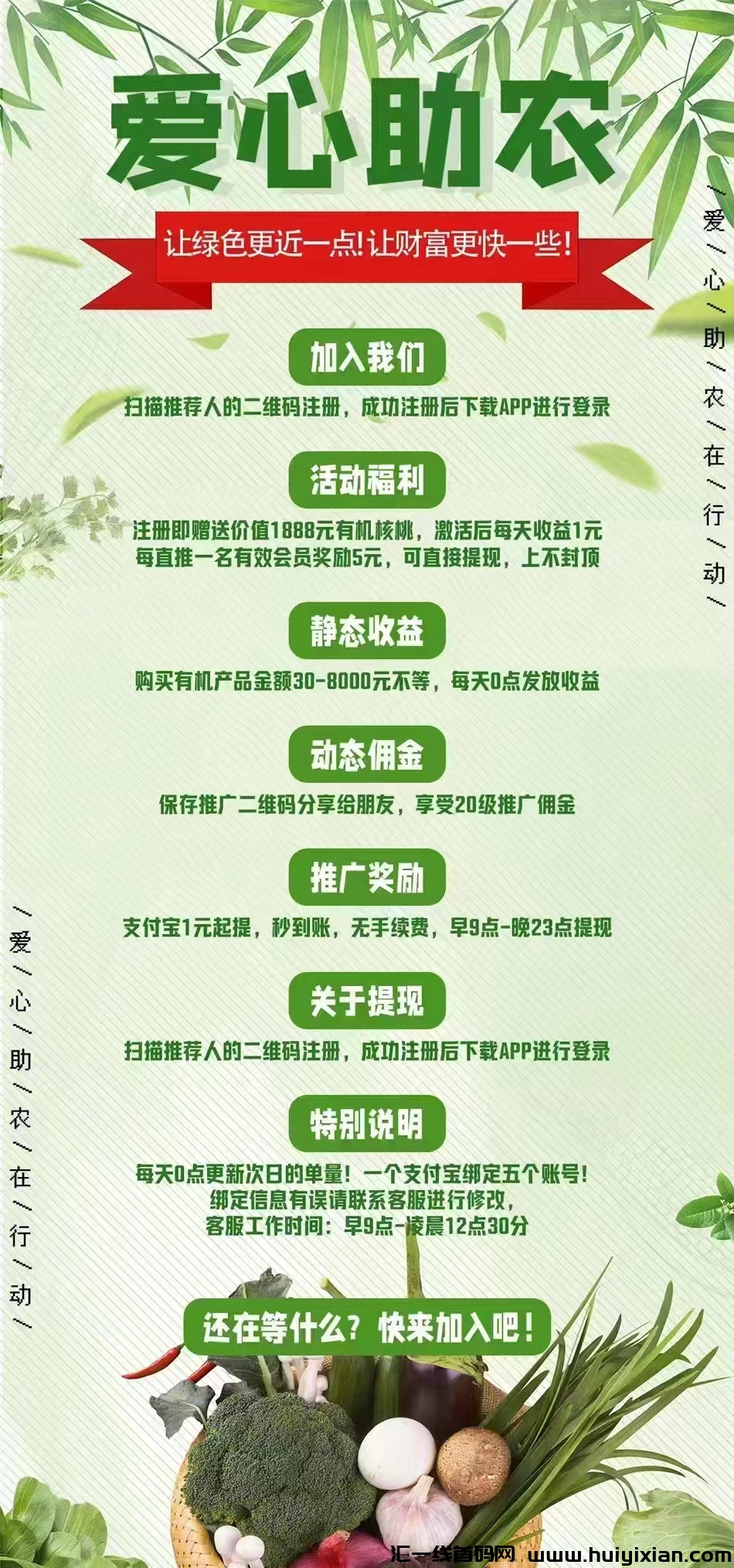 4c1223950320240112162155