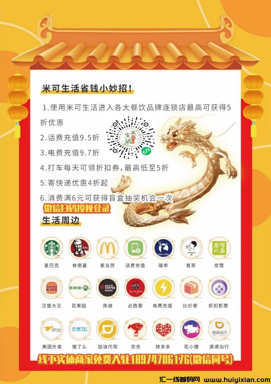 4ce6a695bb20240120082400