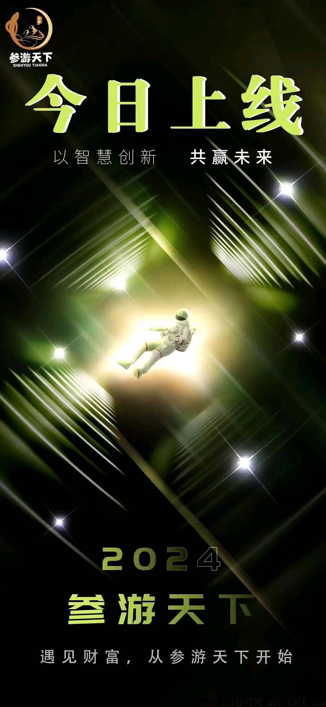 4e6b0db2c920240126033850