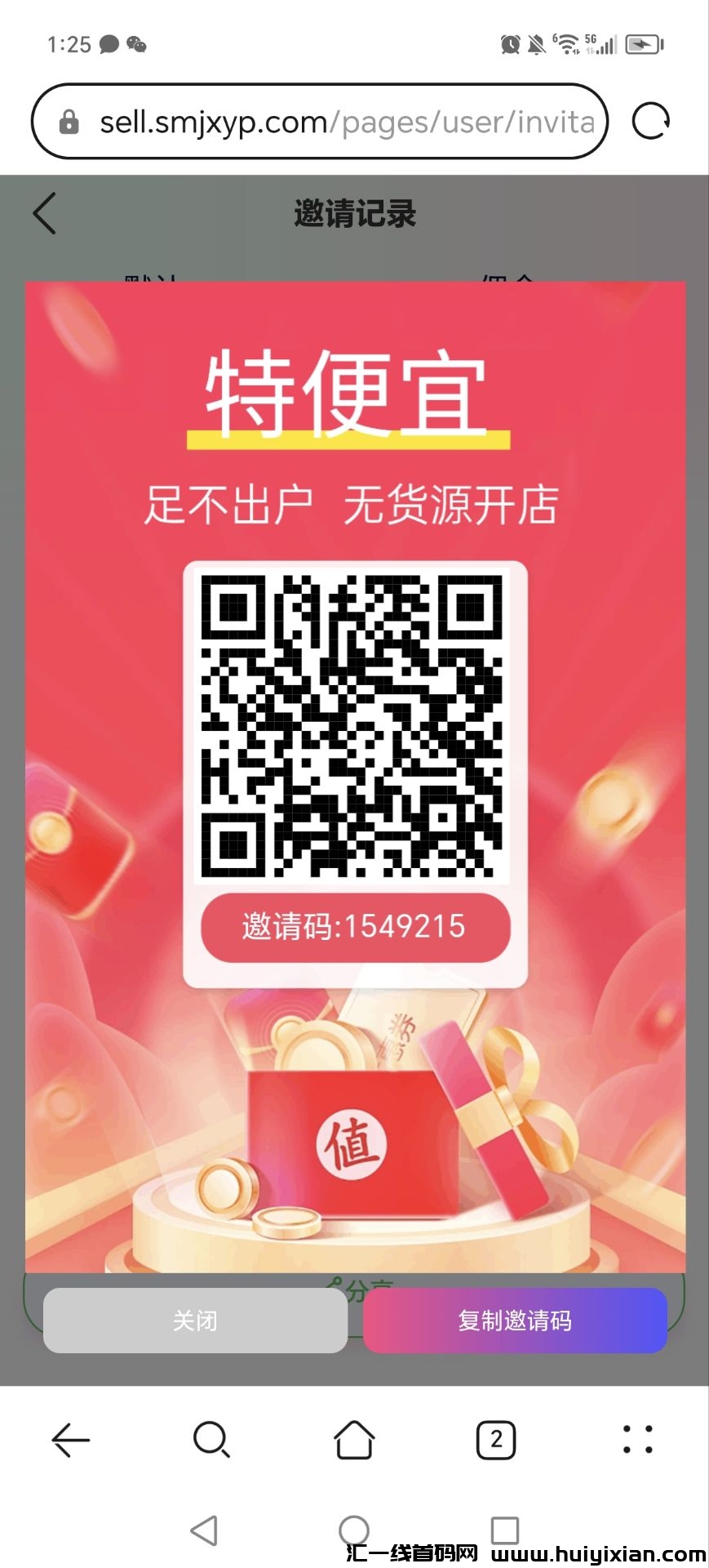 4ecd0842bf20240104133245