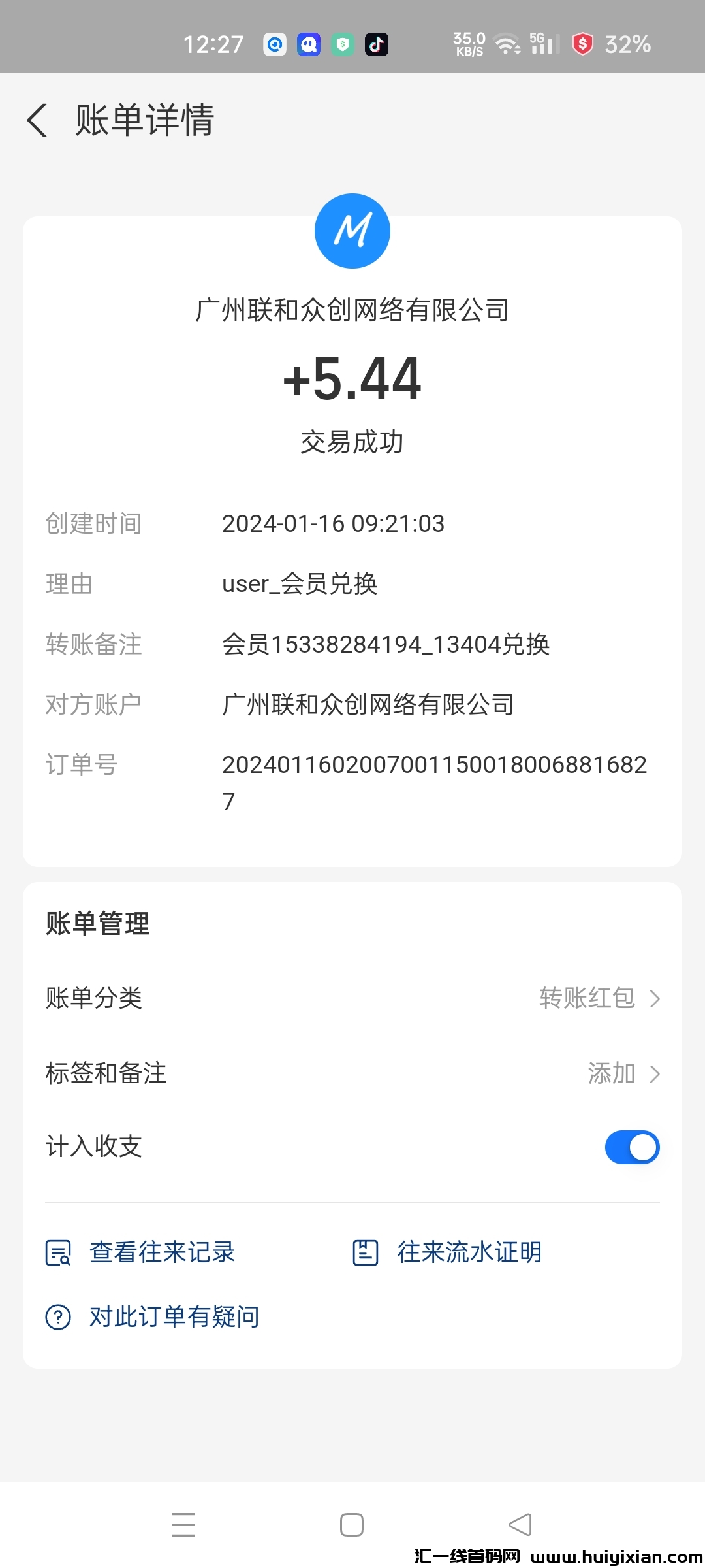 4ee15ffc6c20240116130458