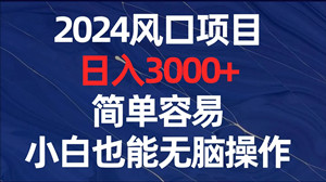 2024百度联盟，自有技术搭建APP,对接百度广告，获得广告费分成-汇一线首码网