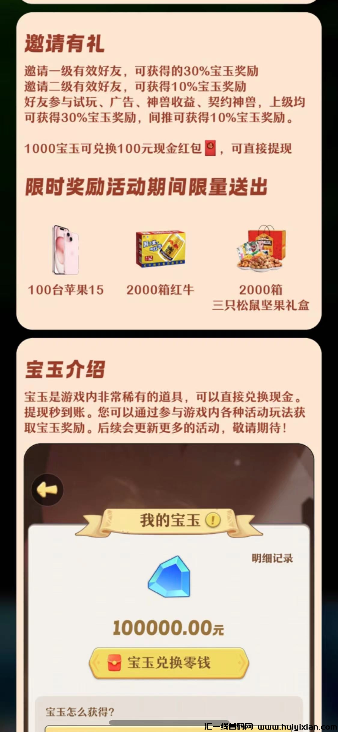 4fd2ab19fc20240118164818