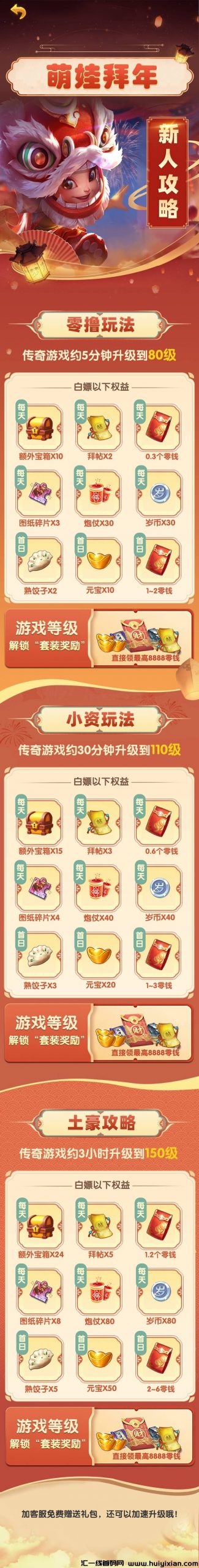 51306822af20240129155450