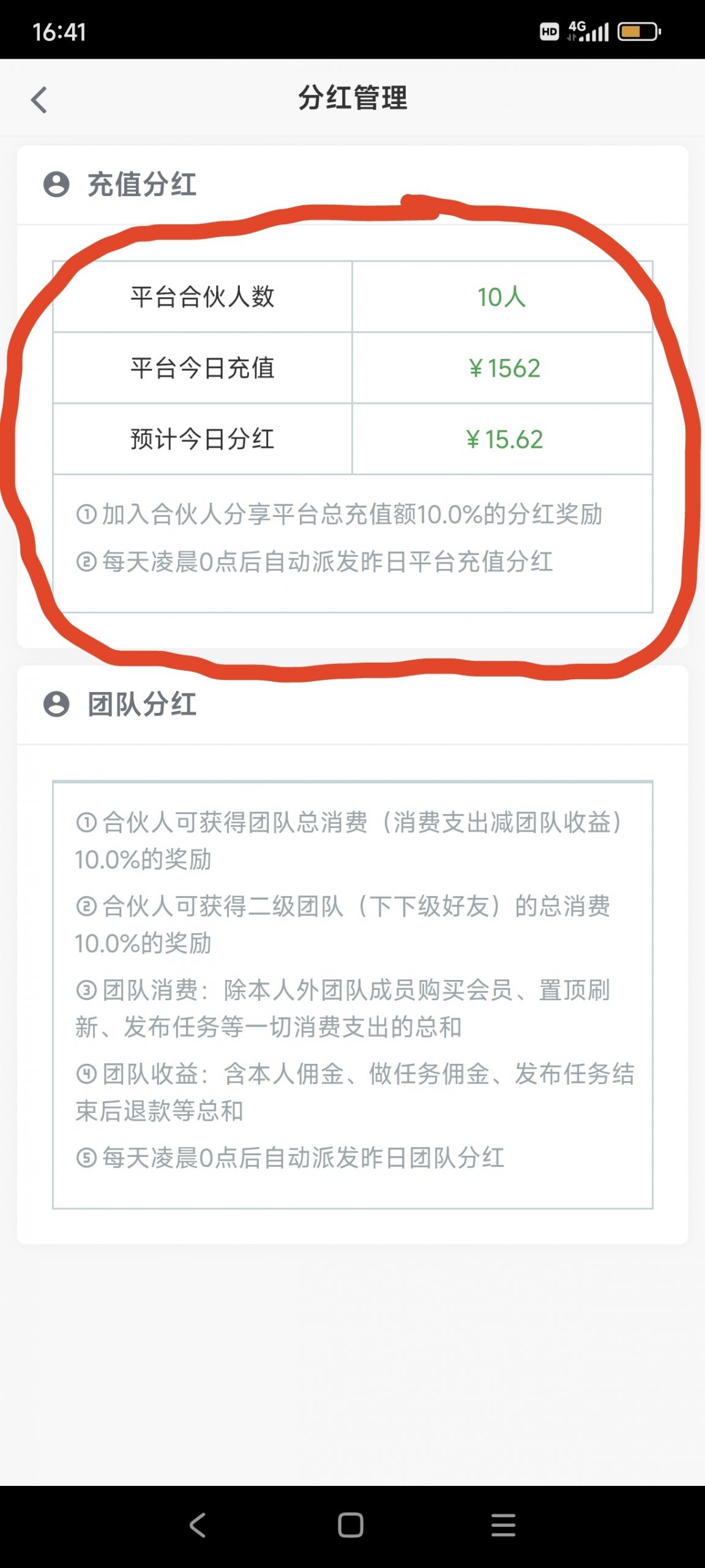 51552faf4a20240127054154