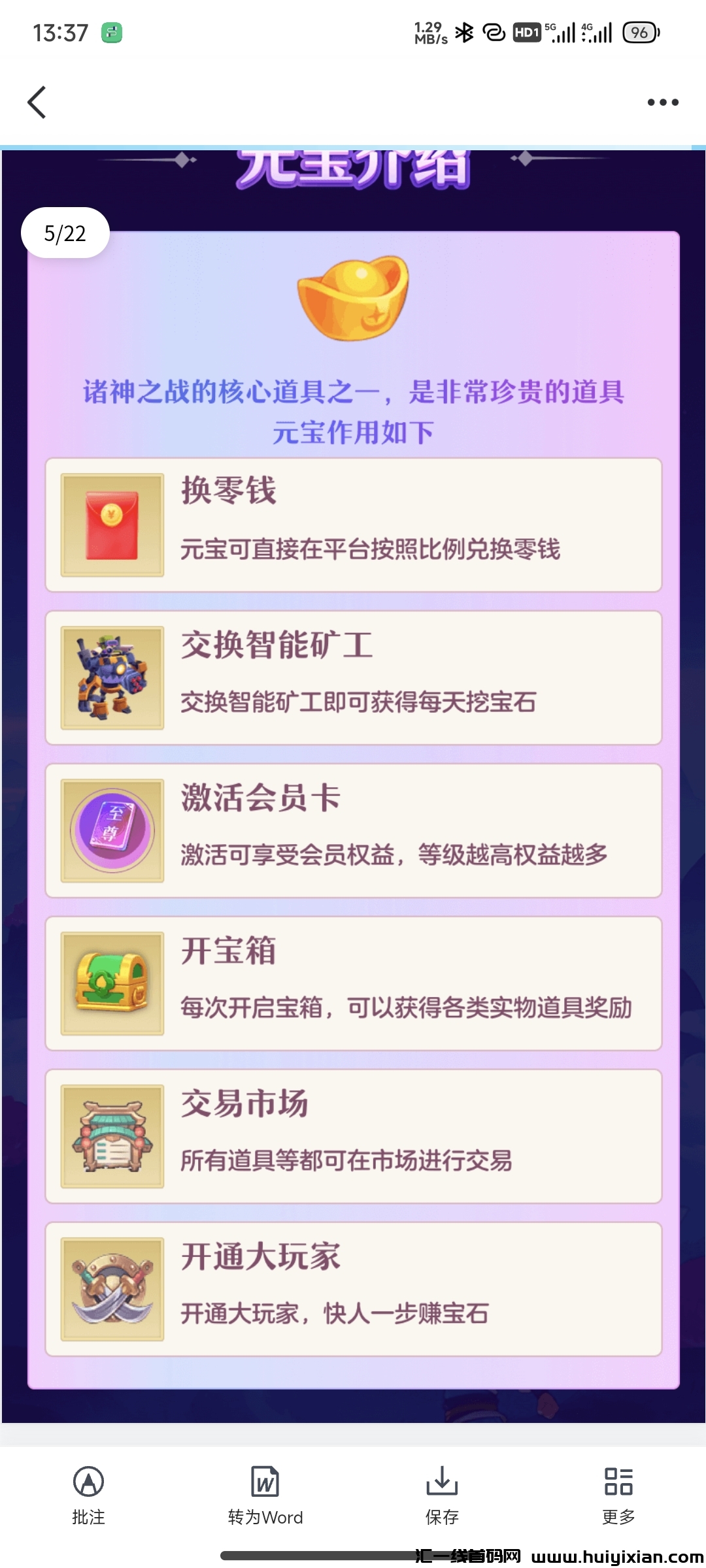 5228449bdd20240111134020