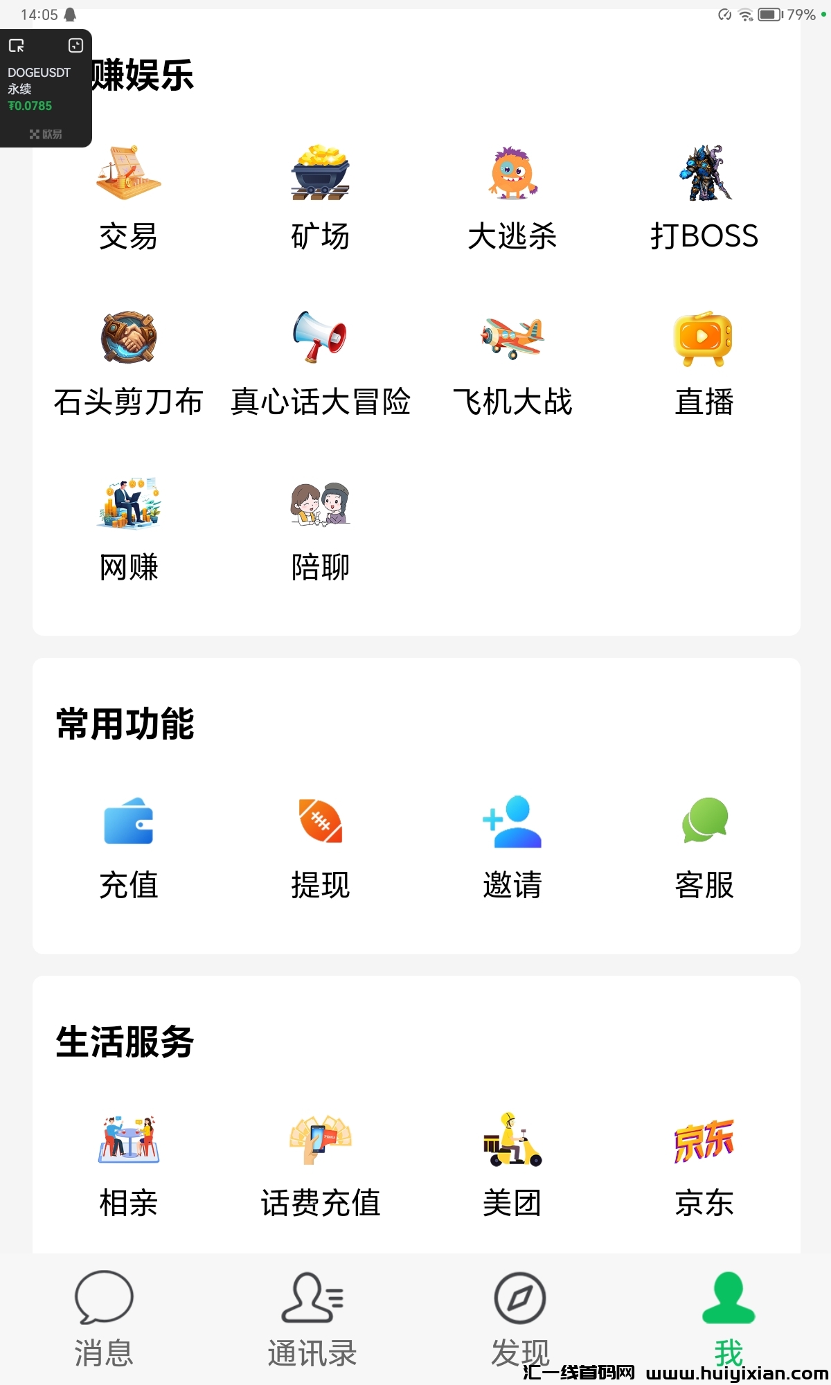 53547ecb6820240120141335