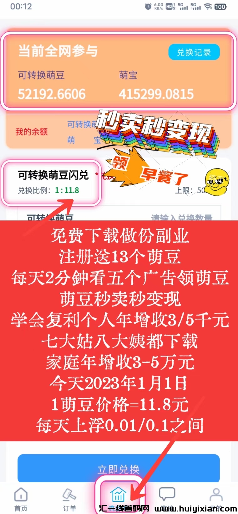 5540e72ada20240101133959