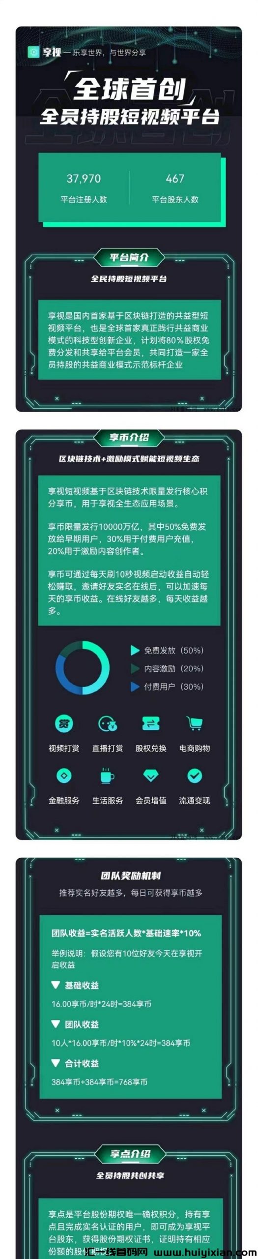 564ffa85ef20240106122858