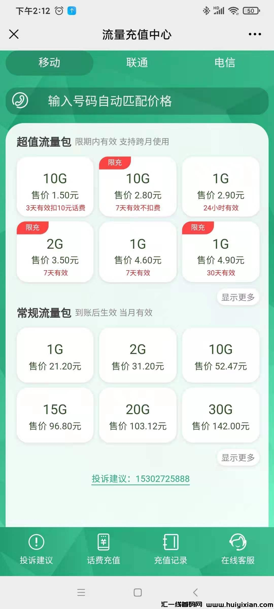 5788e6f4bd20240113112014