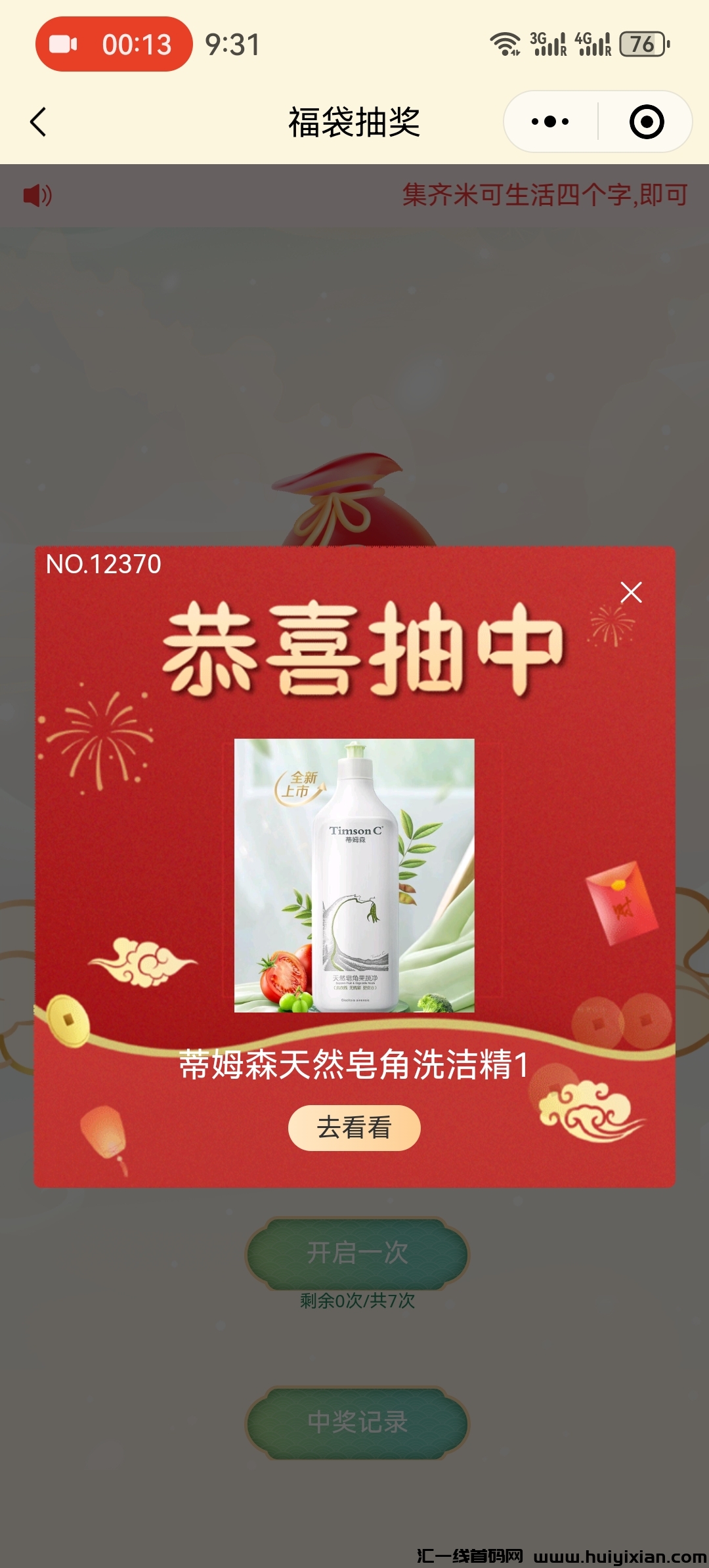 593c090d3720240120082400