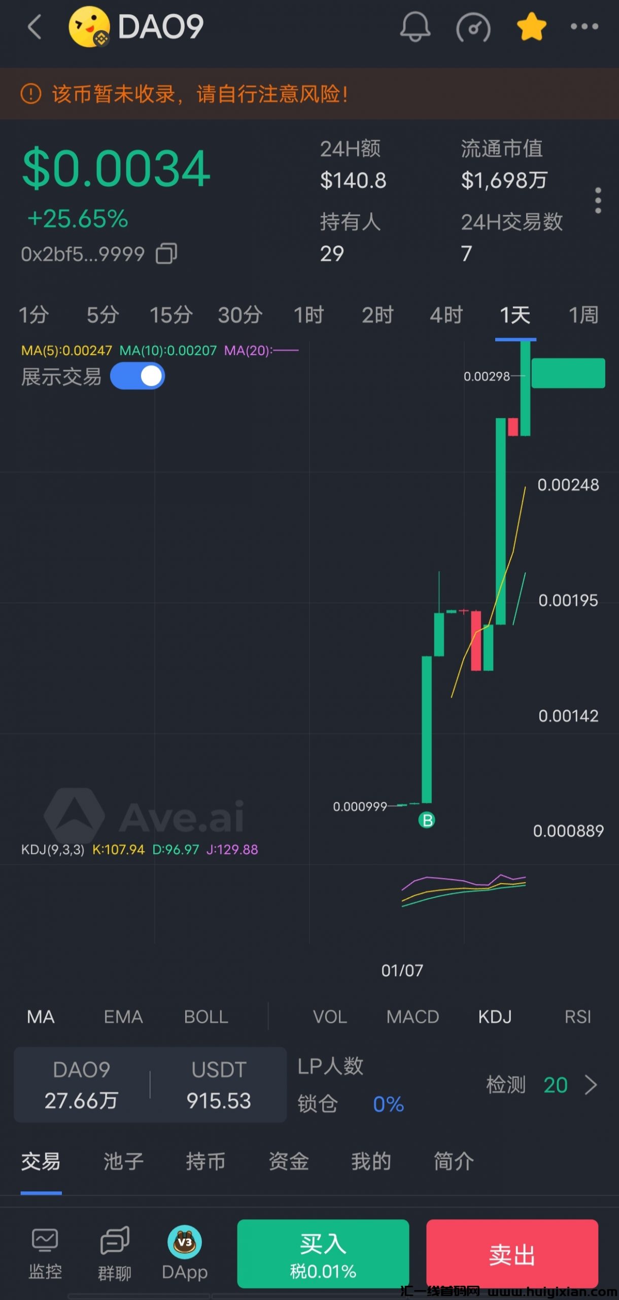 59eedc19a820240123130121