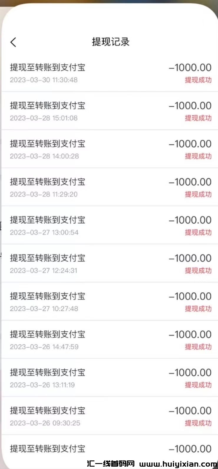 5b082dc28620240102175104