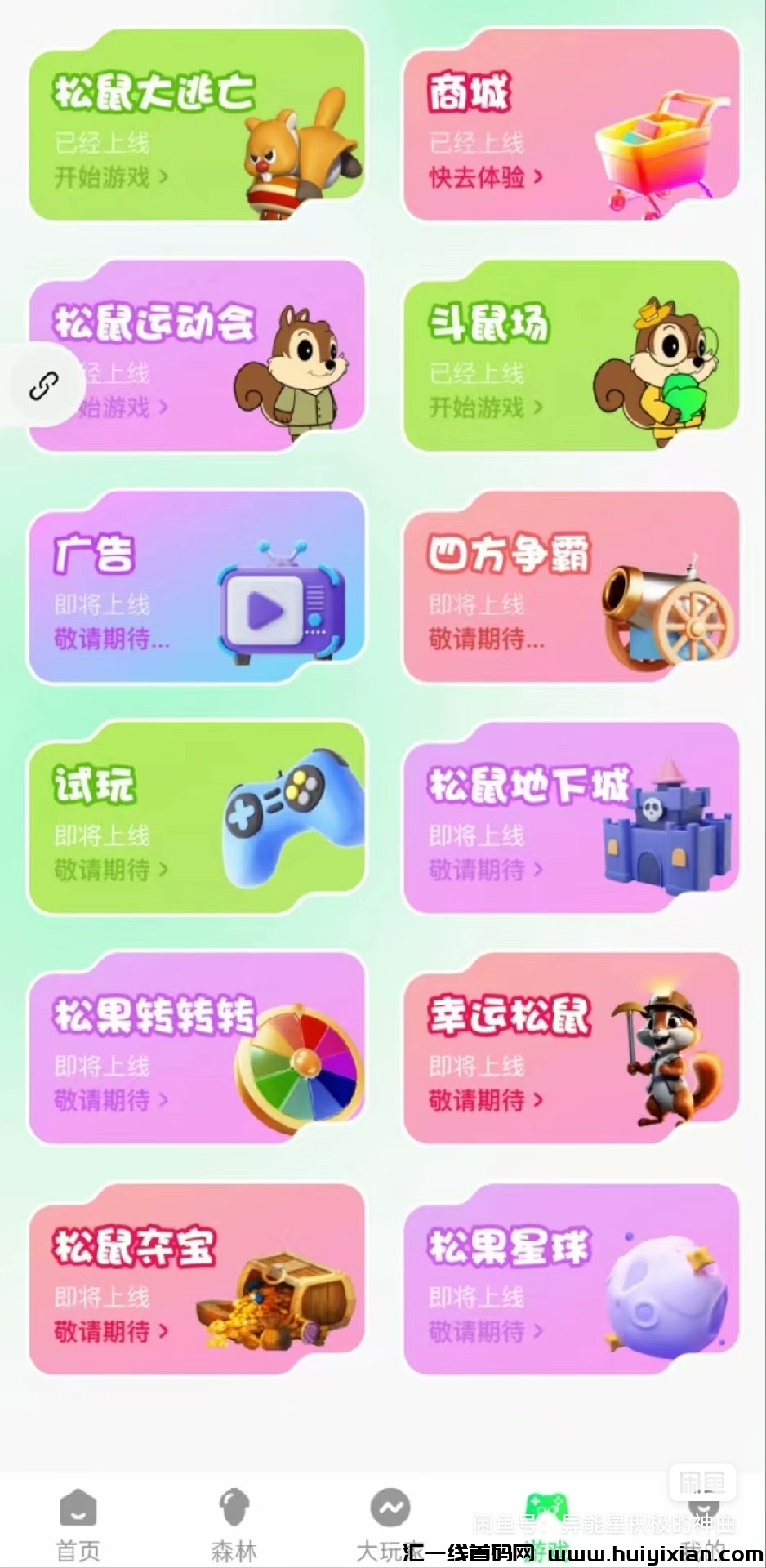 5e61eea60d20240110153458